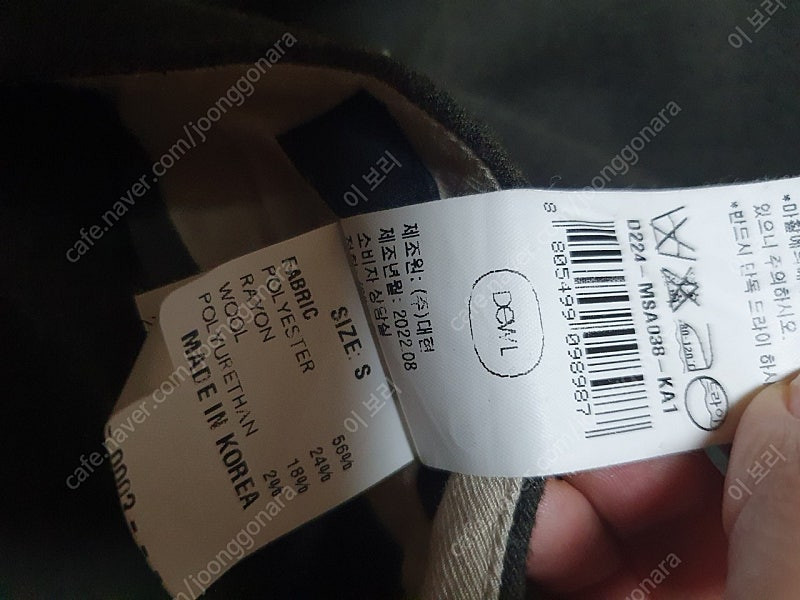 듀엘 DEWL 2022 울 블렌드 벨티드 팬츠--7