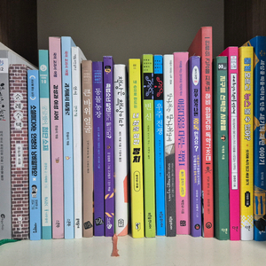 한우리 중학교 2학년 도서