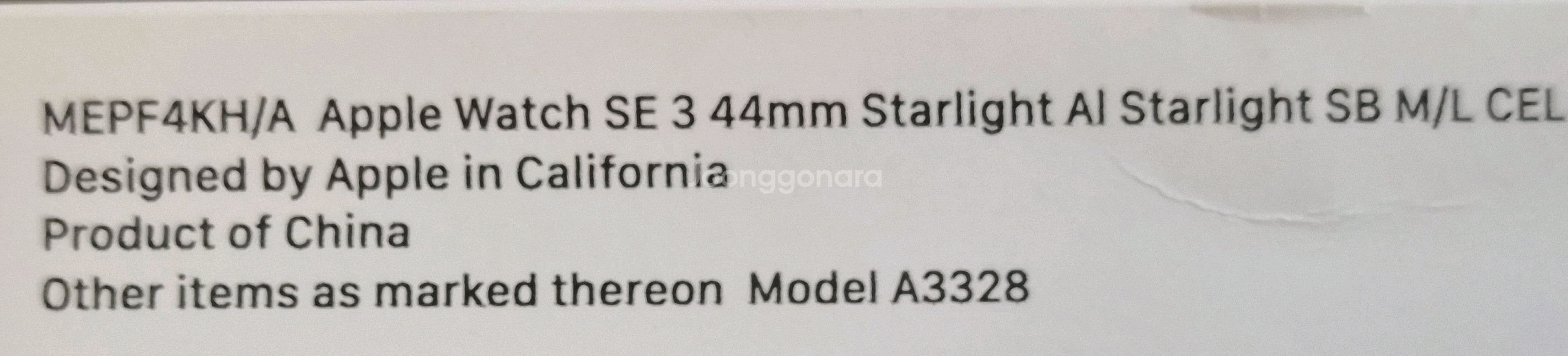 애플워치 SE3 셀룰러 44mm 스타라이트 미개봉--1