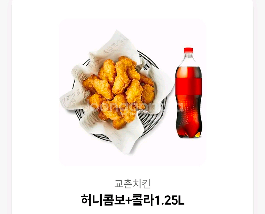 교촌치킨 허니콤보+콜라 1.25L 세트--0