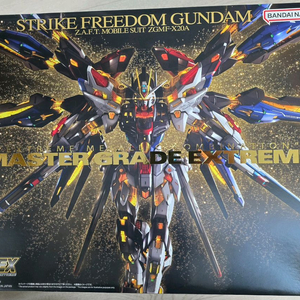 mgex 스트라이크 프리덤