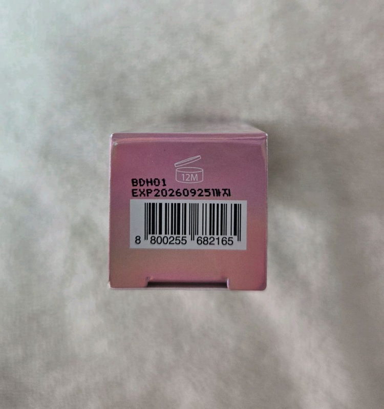 화장품 판매해요 이미지