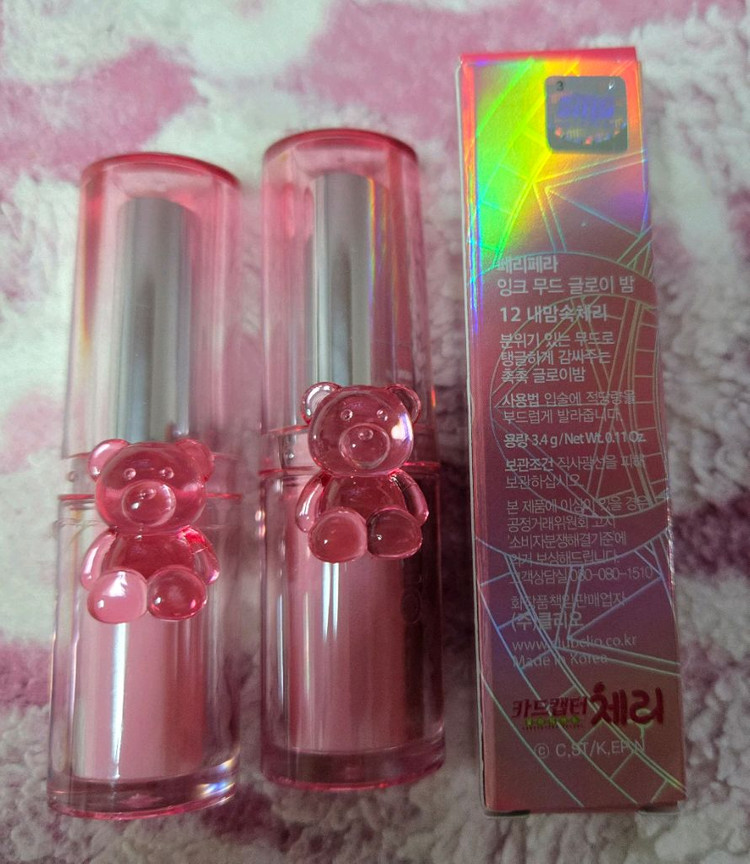 화장품 판매해요 이미지