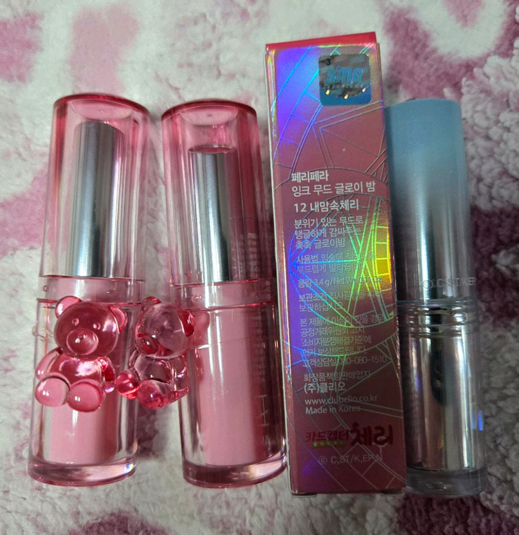 화장품 판매해요 이미지