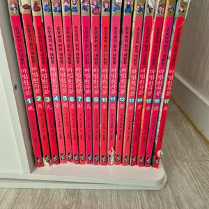 마법천자문 1~31권