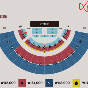 (최저가) 다비치 콘서트 (일) 13구역 4열 2자리연석