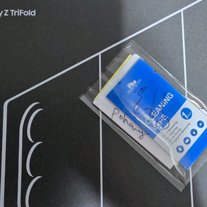 갤럭시 트라이폴드 박스 및 구성품등 판매