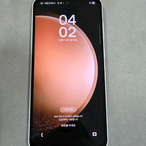 갤럭시S23FE 화이트256GB