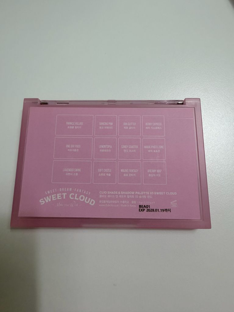 클리오 쉐이드 앤 섀도우 팔레트 05 솜사탕랜드--1