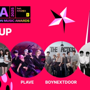 마마 MMA 2025 17th 멜론뮤직어워드 티켓 양도