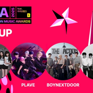 마마 MMA 2025 17th 멜론뮤직어워드 티켓 양도