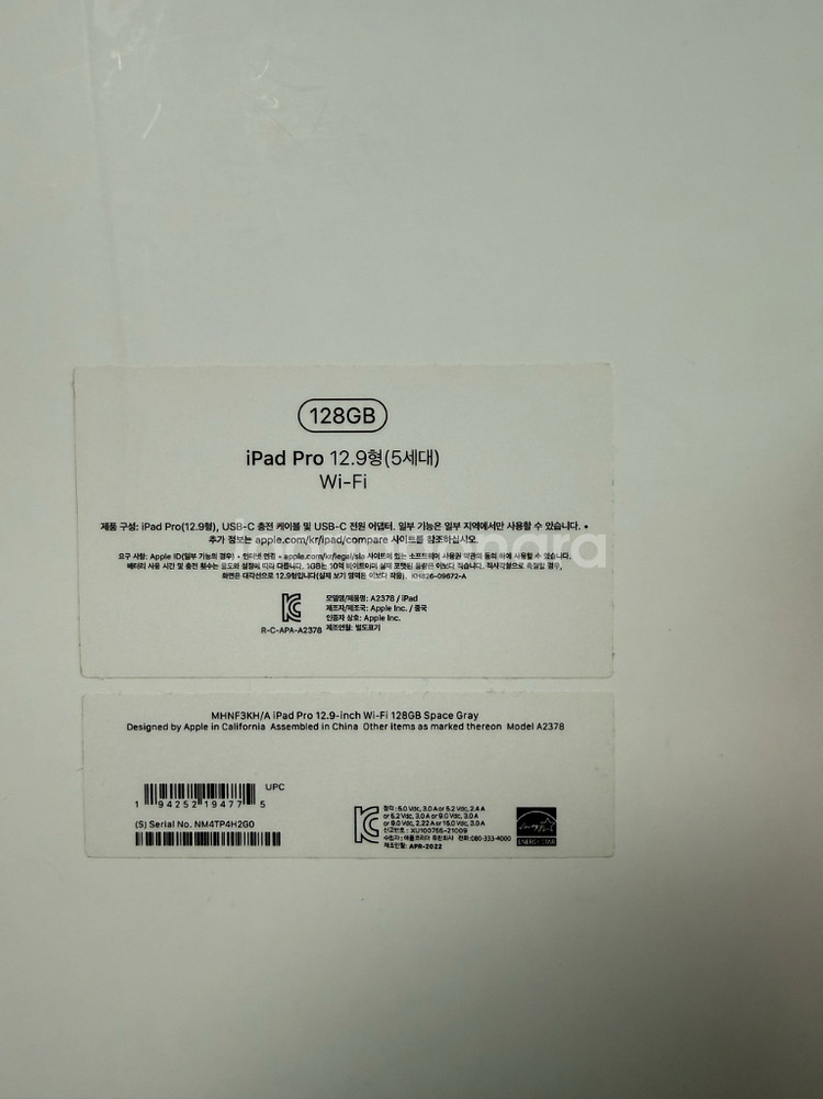 아이패드 프로 5세대 12.9인치 128GB 와이파이+애플펜슬--1