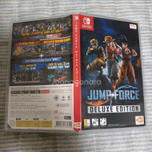 닌텐도 스위치 점프포스 디럭스