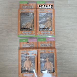 넨도로이드 돌 kids 소체, 여분 팔 파츠, 신장 조절 파츠, 손 파츠 이미지