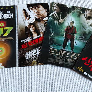 주성치 성롱 장강7호 뉴 폴리스 스토리 포비든 킹덤 신주쿠 사건 영화