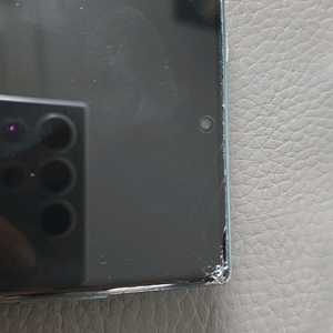 갤럭시 S22 울트라 512GB