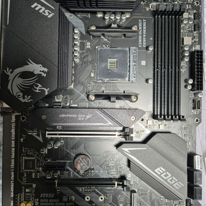 b550 게이밍 엣지 와이파이