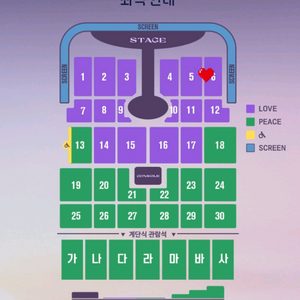 [부산] 임영웅 콘서트 LOVE석 2연석 양도합니다