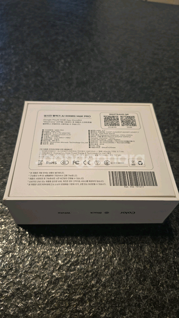 실시간AI통역 이어버드(wooask)--1