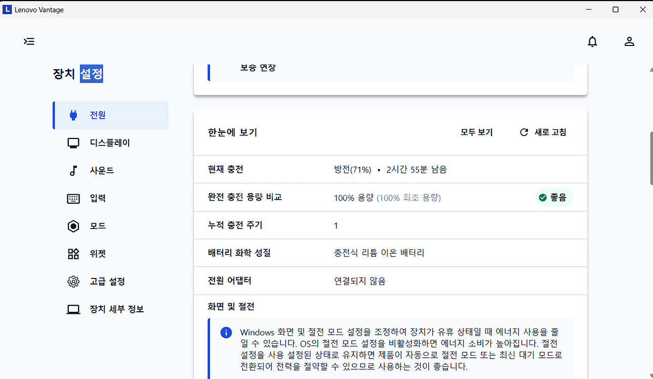 미사용 레노버 씽크북 16IAL G8 U7 AI W11(U7-255H) 노트북 110만원에 팝니다.--2