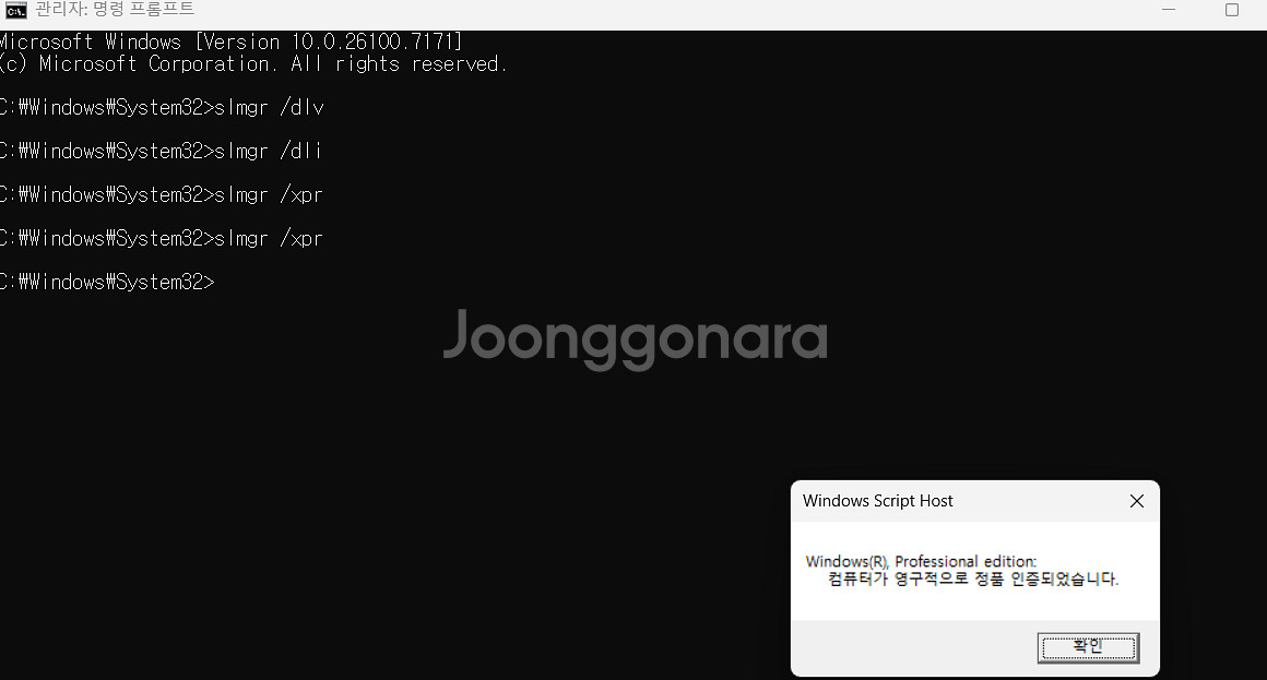미사용 레노버 씽크북 16IAL G8 U7 AI W11(U7-255H) 노트북 110만원에 팝니다.--4
