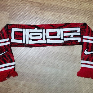 나이키 축구 국가대표 머플러