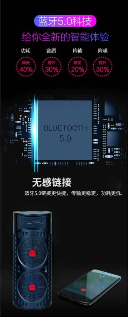 사운드젯 포터블 스피커 HF-S630 이미지