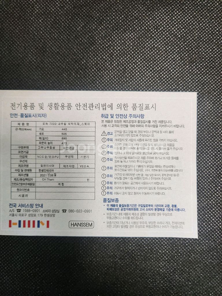 한샘 아일랜드 식탁 세트--2