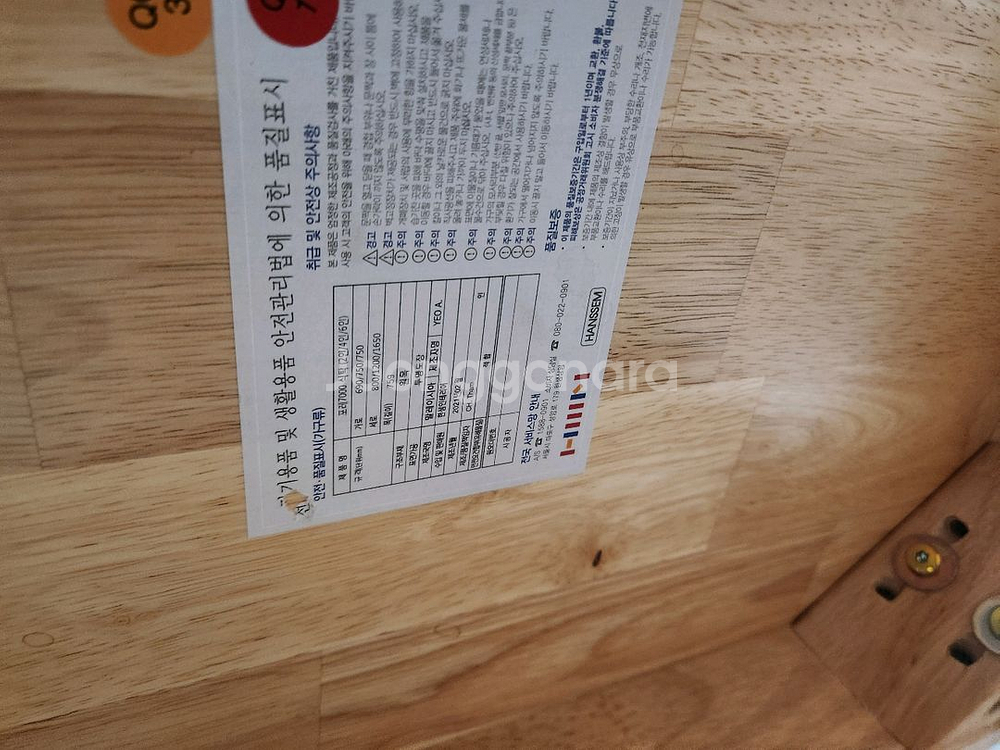 한샘 아일랜드 식탁 세트--3