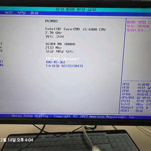 삼성 올인원 PC i5-6400