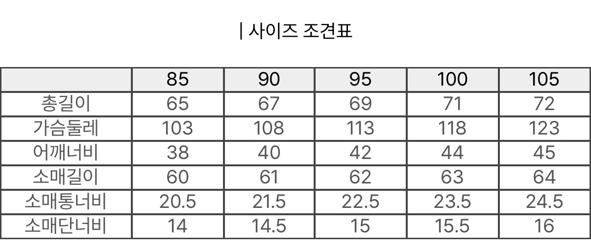 코오롱스포츠 뉴쿠치슬림--6