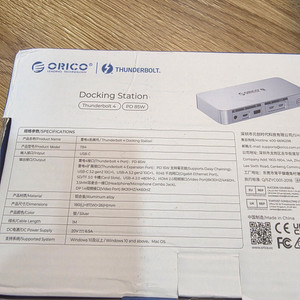 오리코 썬더볼트 4 독