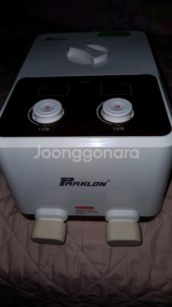 온수매트 보일러 파크론--0