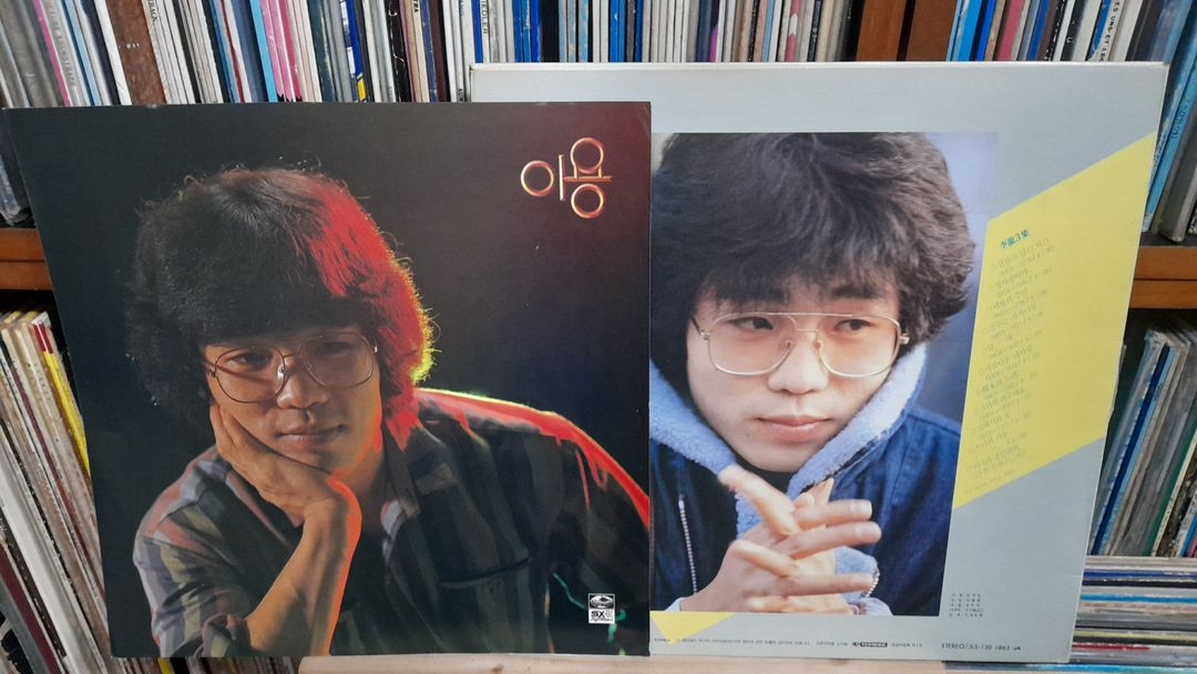 가요 LP 38.이용 3집 1981년-우리의 서울 / 나목의 노래 / 첫사랑이야 이미지