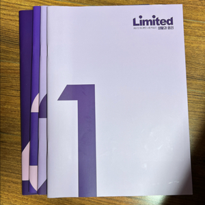 임정환T 생윤 현장 학습지