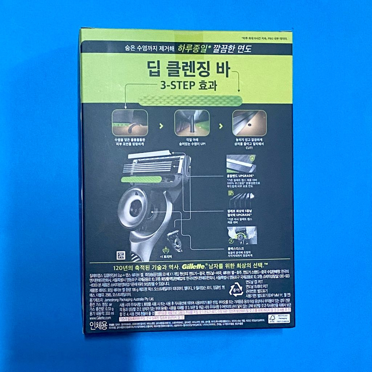 [새제품]질레트 손흥민 랩스/딥클렌징바/면도기 올영한정기획 이미지