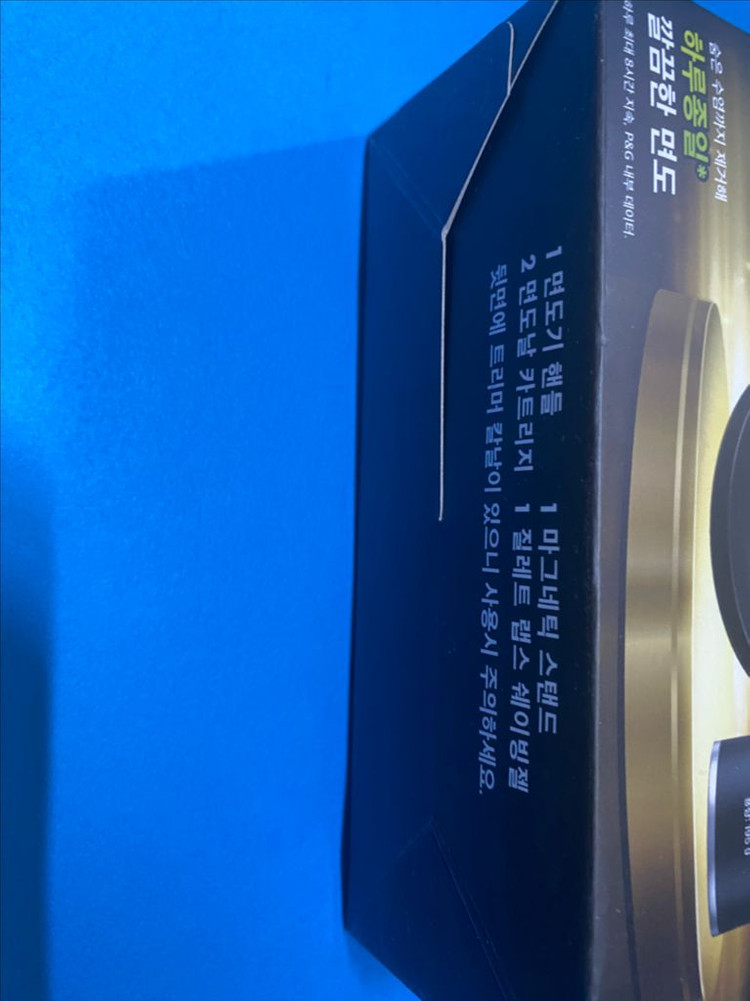 [새제품]질레트 손흥민 랩스/딥클렌징바/면도기 올영한정기획 이미지