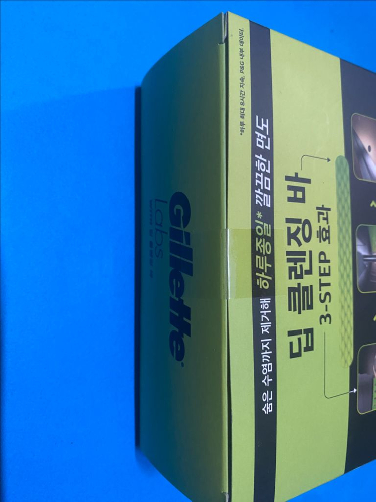 [새제품]질레트 손흥민 랩스/딥클렌징바/면도기 올영한정기획 이미지