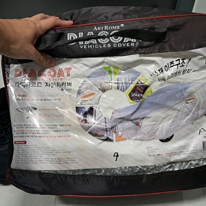 다이아코트 자동차 커버 7호 팝니다(새제품)