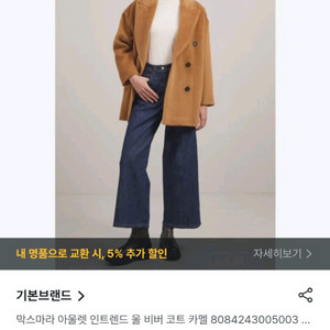 막스마라 마담숏 새상품