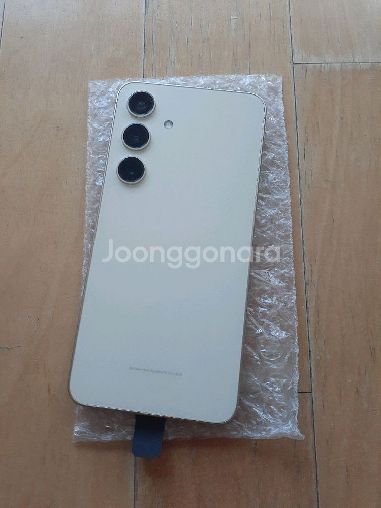 갤럭시S24 256G 새제품(옐로우)--0