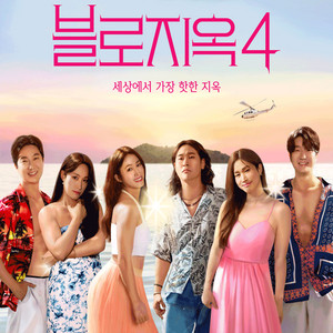 에픽하이 서울 V석IP석 1열 2연석