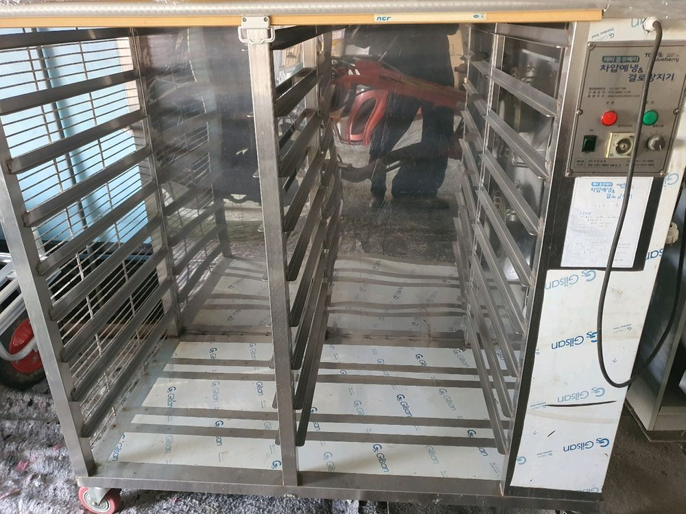 블루베리 예냉기--1