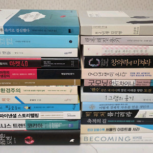 도서 25권 중고 책