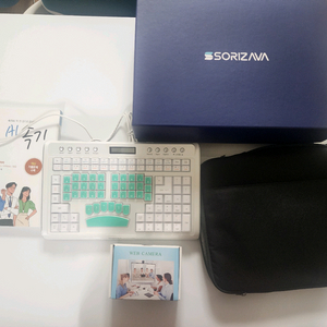 소리자바 속기 키보드 풀세트