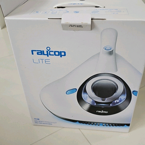 레이캅 침구청소기