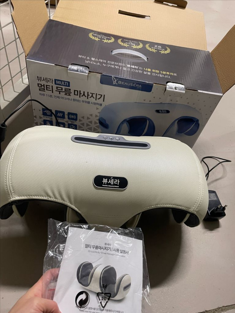 뷰세라 멀티무릎마사지기--1
