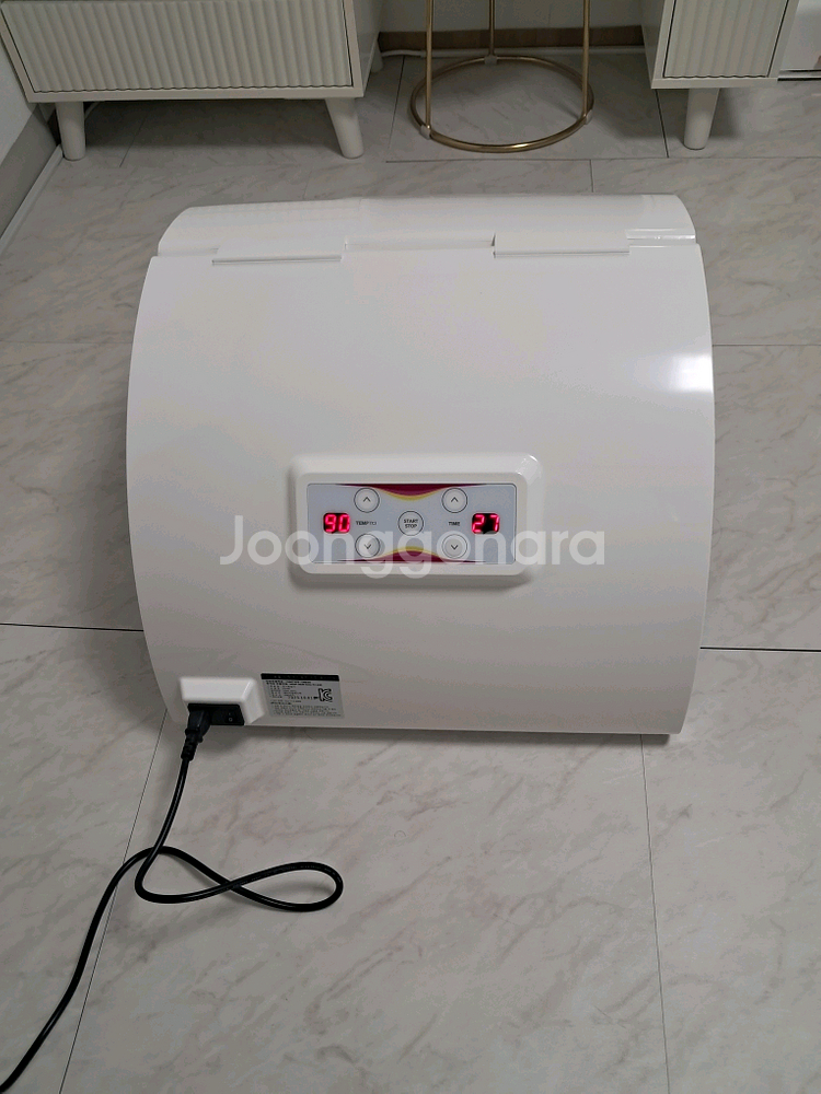 접이식 원적외선 온열돔 지지미 찜질기 팝니다--0