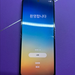 갤럭시 Z 플립4 512GB 블루 판매합니다