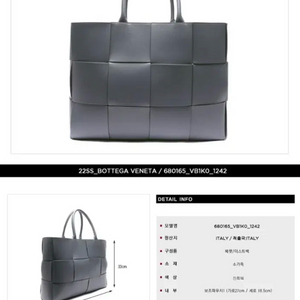 보테가베네타 아르코 인트레치아토 토트백 라지